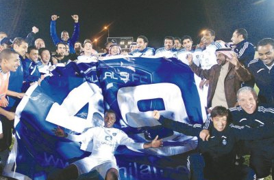 Al-Hilal