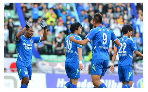 Ulsan Ulsan a pris le large